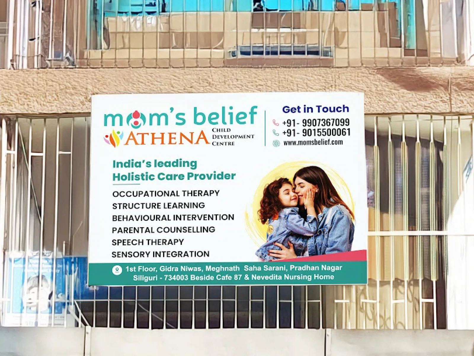 Mom's Belief Athena, Siliguri