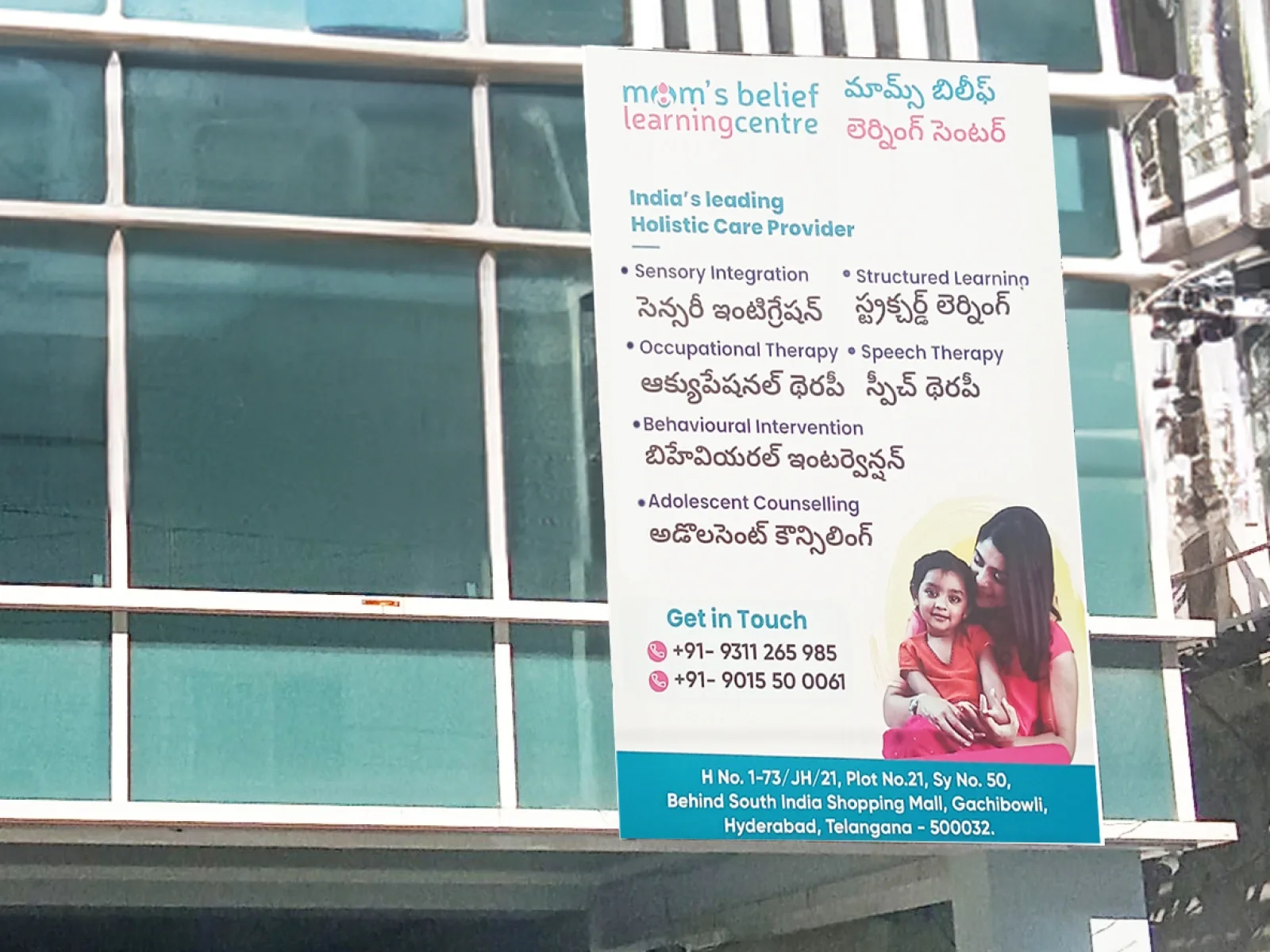 Mom's Belief Learning Centre, Gachibowli