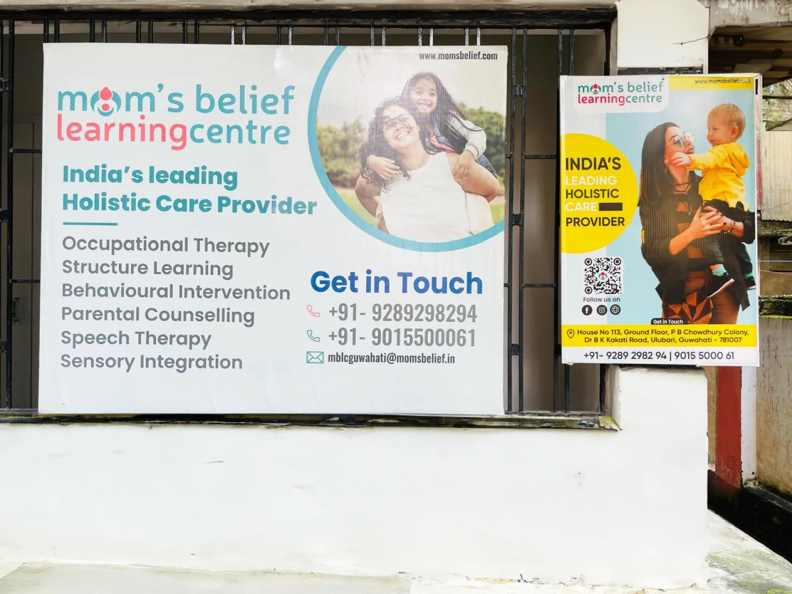 Mom's Belief Learning Centre, Guwahati