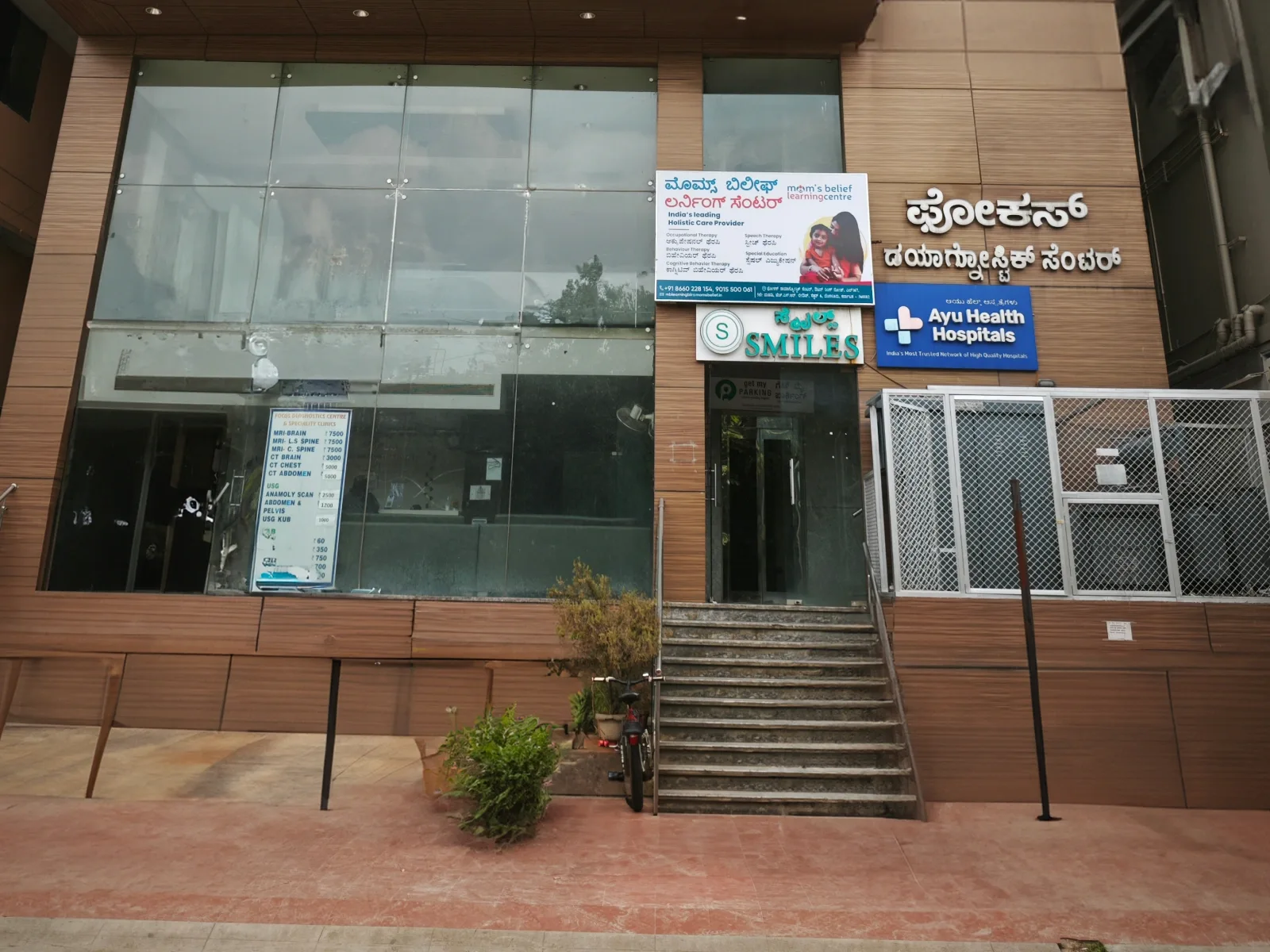 Mom's Belief Learning Centre, HSR Bangalore