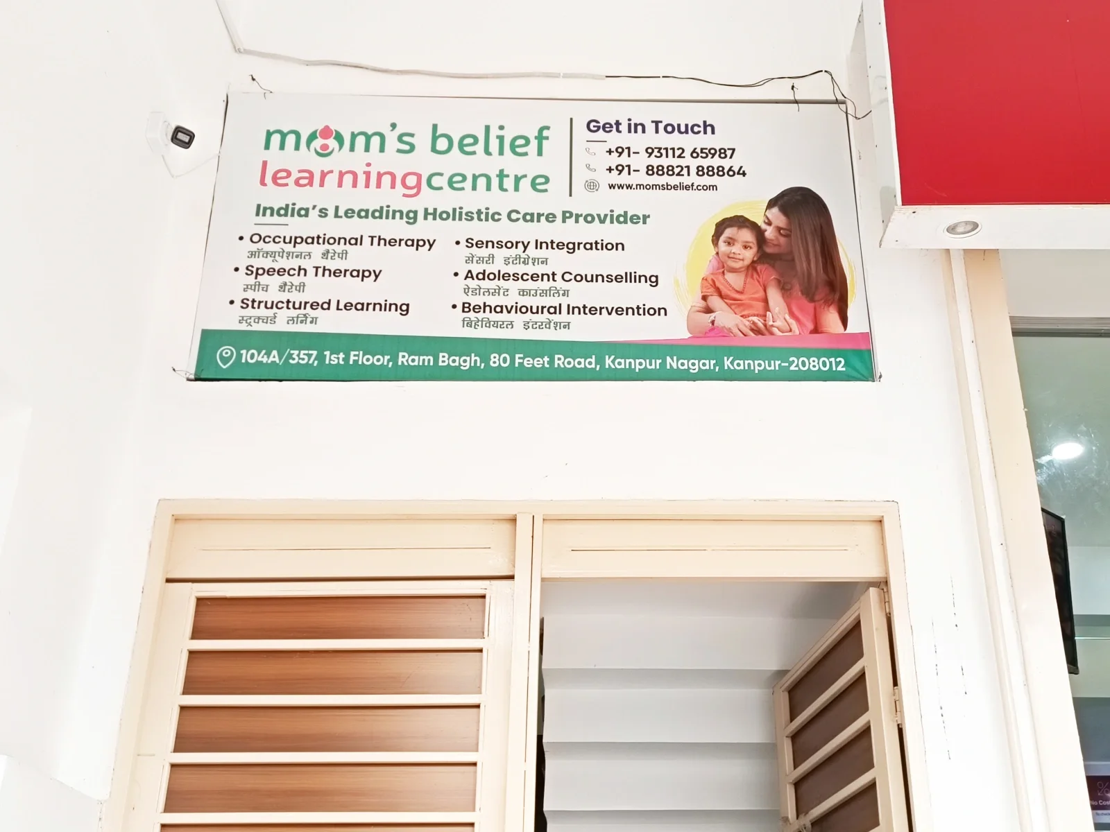 Mom's Belief Learning Centre, Kanpur
