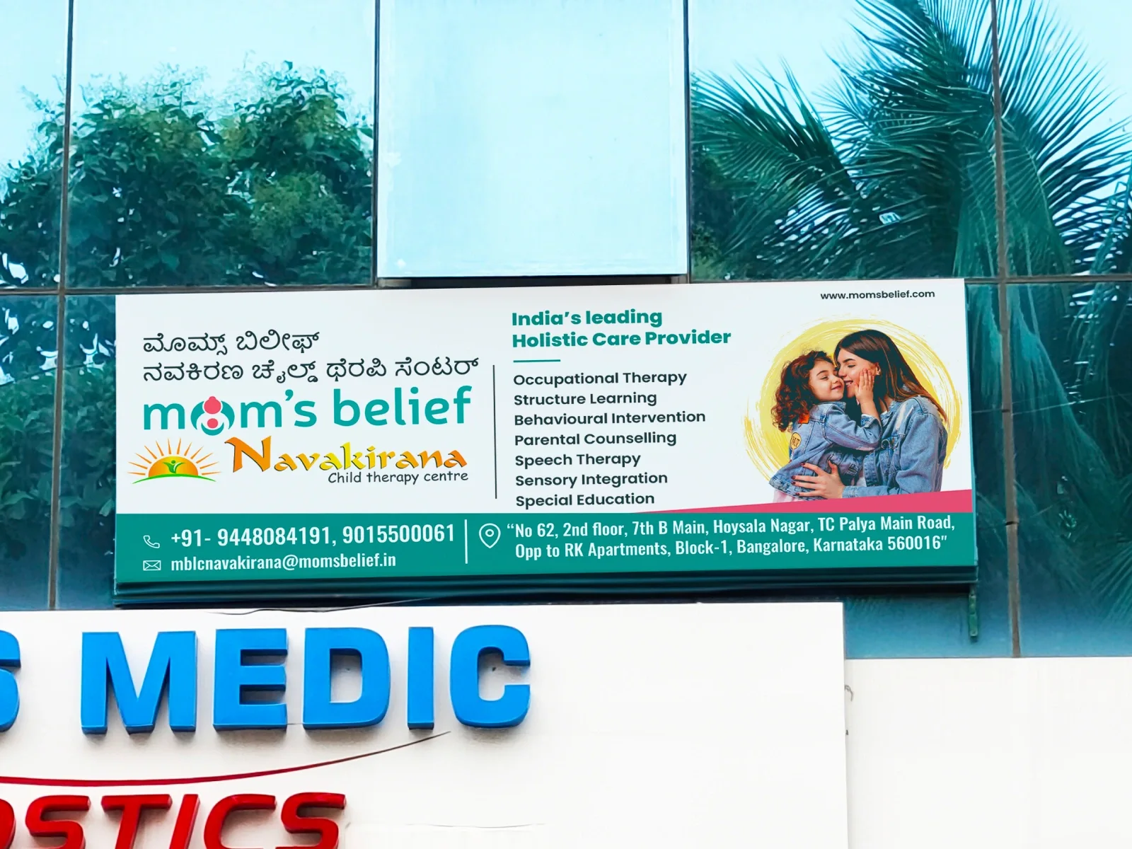 Mom's Belief Navakirana centre