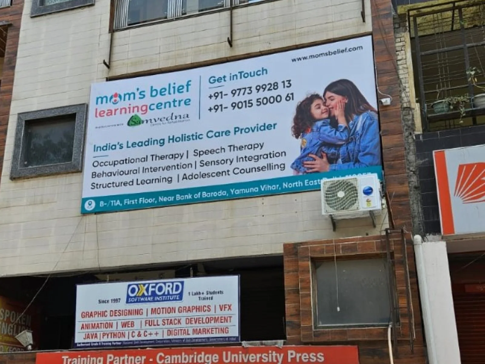 Mom's Belief Samvedna centre