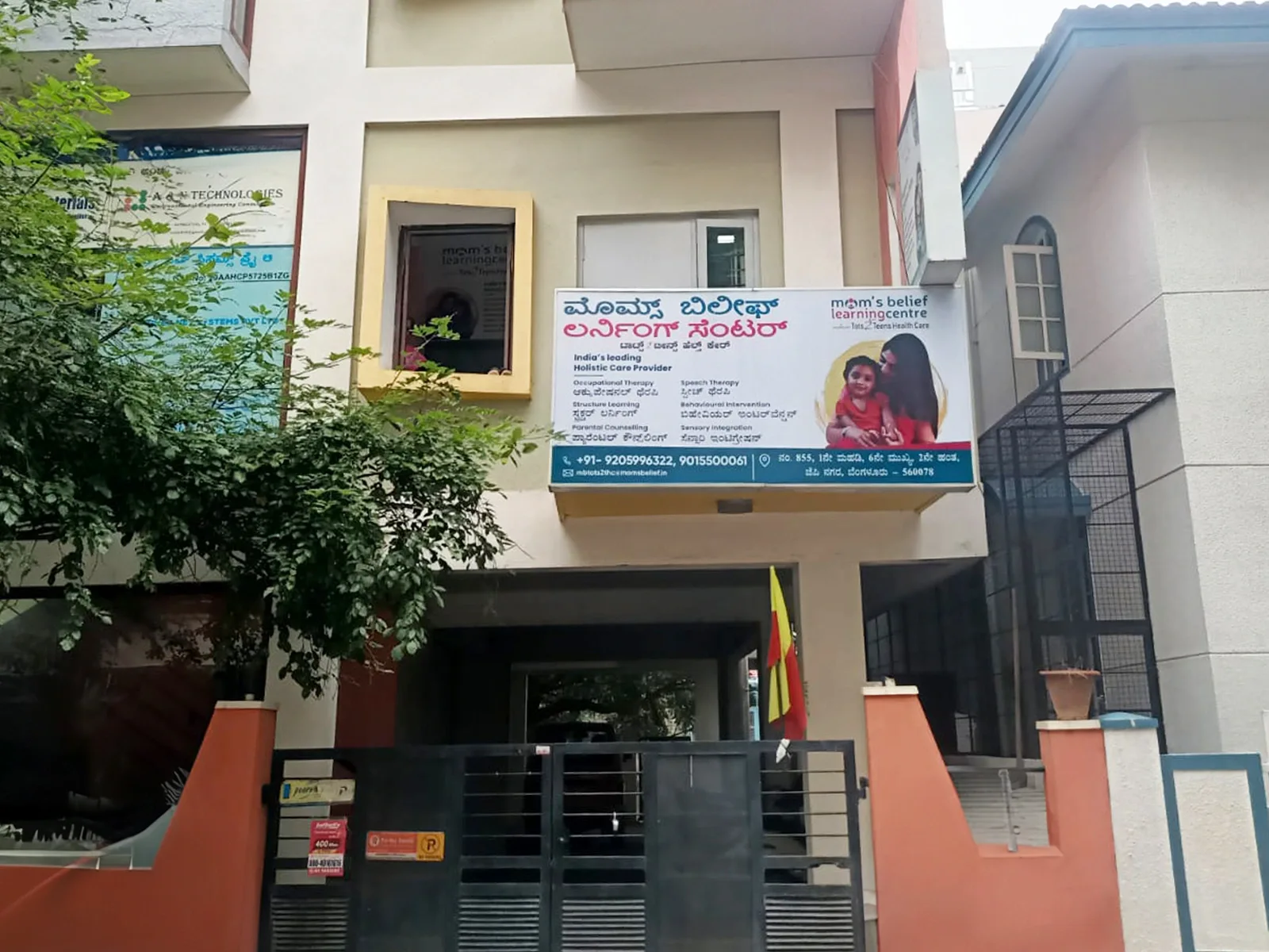Mom's Belief Tots2Teens centre